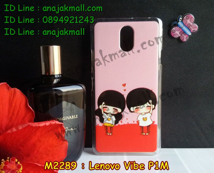 เคส Lenovo vibe p1m,รับสกรีนเคส Lenovo vibe p1m,เคสประดับ Lenovo vibe p1m,เคสหนัง Lenovo vibe p1m,รับพิมพ์ลายเคส Lenovo vibe p1m,เคสฝาพับ Lenovo vibe p1m,เคสพิมพ์ลาย Lenovo vibe p1m,เคสไดอารี่เลอโนโว vibe p1m,เคส true lenovo 4g,เคสหนังเลอโนโว vibe p1m,เคสยางตัวการ์ตูน Lenovo vibe p1m,สั่งทำเคส Lenovo vibe p1m,สั่งพิมพ์ลายเคส Lenovo vibe p1m,เคสหนังประดับ Lenovo vibe p1m,สกรีนเคสฝาพับ Lenovo vibe p1m,เคสสกรีน true lenovo 4g,สกรีนเคสลายการ์ตูน Lenovo vibe p1m,เคสฝาพับประดับ Lenovo vibe p1m,เคสตกแต่งเพชร Lenovo vibe p1m,เคสฝาพับประดับเพชร Lenovo vibe p1m,เคสอลูมิเนียมเลอโนโว vibe p1m,เคสทูโทนเลอโนโว vibe p1m,กรอบมือถือเลอโนโว vibe p1m,รับทำลายเคสการ์ตูน Lenovo vibe p1m,เคสแข็งพิมพ์ลาย Lenovo vibe p1m,เคสแข็งลายการ์ตูน Lenovo vibe p1m,เคสหนังเปิดปิด Lenovo vibe p1m,เคสยางนิ่ม true lenovo 4g,เคสตัวการ์ตูน Lenovo vibe p1m,รับเคสสกรีนลายการ์ตูน Lenovo vibe p1m,เคสขอบอลูมิเนียม Lenovo vibe p1m,เคสโชว์เบอร์ Lenovo vibe p1m,เคสแข็งหนัง Lenovo vibe p1m,เคสแข็งบุหนัง Lenovo vibe p1m,เคสปิดหน้า Lenovo vibe p1m,เคสแข็งแต่งเพชร Lenovo vibe p1m,กรอบอลูมิเนียม Lenovo vibe p1m,ซองหนัง Lenovo vibe p1m,เคสโชว์เบอร์ลายการ์ตูน Lenovo vibe p1m,เคสประเป๋าสะพาย Lenovo vibe p1m,เคสขวดน้ำหอม Lenovo vibe p1m,เคสมีสายสะพาย Lenovo vibe p1m